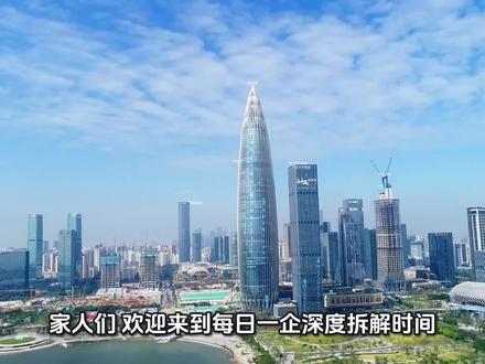 2026年4月20号撰写
理财有风险 投资需谨慎
本报告不构成投资建议,投资者需谨慎考量#金融市场基础知识 #股票 #财经 #理财 #冷知识科普