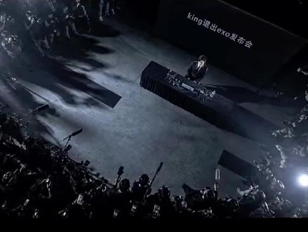 曾经的王king..#exo队长#KLNG #koke