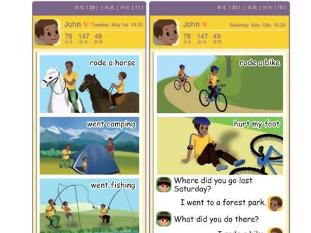 PEP人教版六年级英语下册第27页点读视频 WuBinbin新版