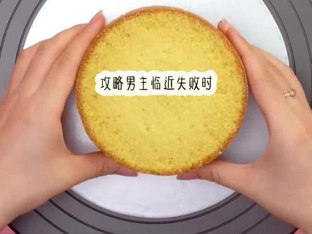 《反派归属》超长篇~原文已完结~#睫毛攻略 睫毛攻略小说 睫毛攻略后续 睫毛攻略结局 睫毛攻略完结 睫毛攻略2 睫毛攻略3 #祁应程念孟南川 祁应程念孟南川小说 祁应程念孟南川后续 祁应程念孟南川结局 祁应程念孟南川完结 祁应程念孟南川2 祁应程念孟南川3 #祁应程念 祁应程念小说 祁应程念后续 祁应程念结局 #祁应 祁应小说 祁应后续 祁应结局 #程念 程念小说 程念后续 程念结局 #孟南川 孟南川小说 孟南川后续 孟南川结局 #攻略男主临近失败时 攻略男主临近失败时小说 攻略男主临近失败时后续 攻略男主临近失败时结局 攻略男主临近失败时完结 攻略男主临近失败时2 攻略男主临近失败时3 #阴郁反派被我亲懵了 阴郁反派被我亲懵了小说 阴郁反派被我亲懵了后续 阴郁反派被我亲懵了结局 阴郁反派被我亲懵了完结 阴郁反派被我亲懵了2 阴郁反派被我亲懵了3 文荒推荐 小说推荐 小说
攻略男主临近失败时,我恼羞成怒地亲了他。就在这时,系统在我脑海里吱哇乱叫:「宿主,你亲错人了。」反派冷眼看着我:「你最好给我个解释,不然我把你的嘴打烂。」