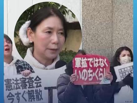 “我们的认知就是一个中国!” 日本民众在国会前举行抗议活动 要求高市早苗撤回错误言论 反对修改和平宪法#日本 #高市早苗