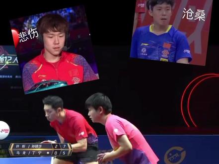 所以呢王大头,在那年解说她和别人的混双比赛的时候你想的是什么…..