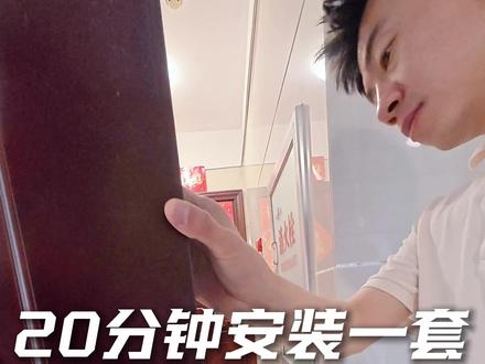 🛠️今天不装电视,安装一套“小米智能门锁”。#真实生活分享计划 #小米智能门锁 #智能门锁安装 #电视安装 #郑州电视安装维修