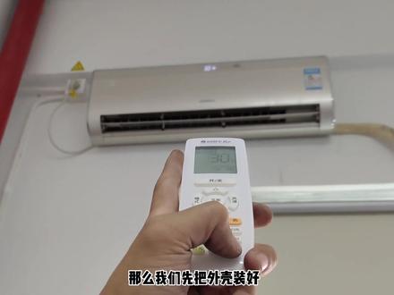 空调不定时F0故障,检查感温头,系统压力,制冷一切正常,教你一招轻松解决!#空调维修 #格力空调