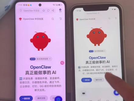 《黑衣宝库》小龙虾AI自动完成流程的高智能ai软件 #OpenClaw #OpenClaw下载官网 #小龙虾openclaw 手机电脑一键安装 手把手教你避坑 #龙虾openclaw能做什么