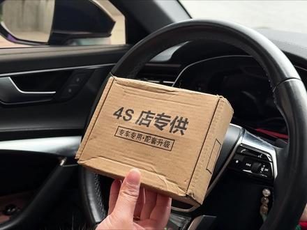 奥迪原厂其实藏着很多实用功能,只需一个小模块,就能轻松解锁,关门自动升窗,解锁鸣笛和迎宾功能等便捷设置。3秒无损安装,即插即用,无需破线拆车,让你的驾驶体验更舒适高级。#奥迪 #汽车好物 #奥迪隐藏功能 #obd模块