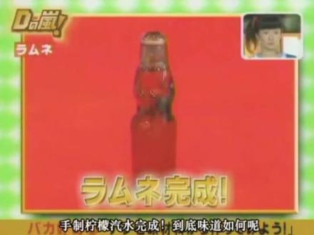 植物组🌲🍃🌸#松本润#相叶雅纪#樱井翔