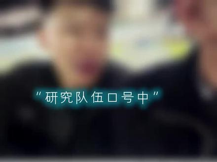 蒋是姓,帅是命,我叫蒋帅有?? #斩虍 #coke @斩虍