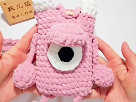 钩针接单爆款!小怪兽包教程,学会就能变现#手工编织零基础教学 #儿童包包钩织#手工 #冰条线 #种草激励计划