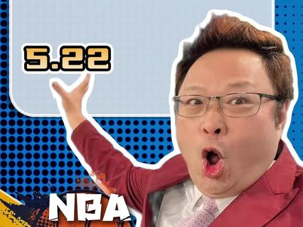 #NBA预测 #骑士vs尼克斯 #哈登 #米切尔 #布伦森