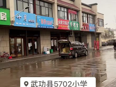休先人呢!短短一条街、药店七八个。