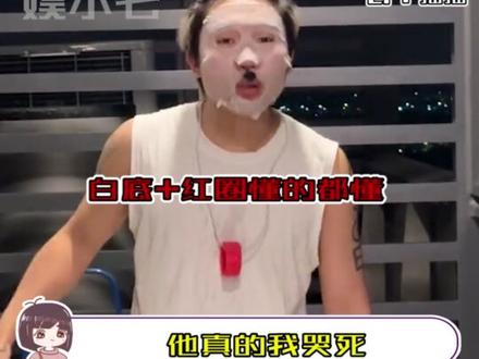 他真的我哭死!!#山上彻也 #真实#搞笑