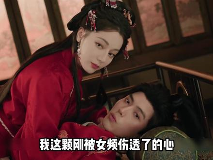 我愿意再相信一次女频剧,目前一切良好 #白日提灯 #迪丽热巴 #陈飞宇 #追白日提灯爽得看不够