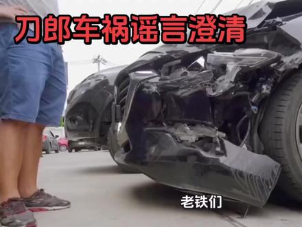 #辟谣#刀郎车祸传闻 #拒绝网络谣言
特别声明:本文为作者原创编辑而成;AI辅助查阅相关资料、润色文字并生成演示视频!