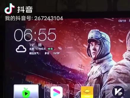 小苹果,tvbox不能用怎么办?#网络机顶盒 #智能电视 #好用的电视端应用