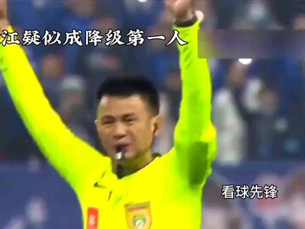 点赞!爆打压泰山,海港求爱主裁被降级 #中超联赛 #买买提江 #山东泰山队 #上海海港vs山东泰山 #山东泰山VS长春亚泰