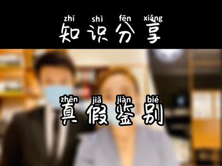 奢侈品-万宝龙的真假鉴别 #好物分享 #奢侈品鉴定 #探店 #旅行vlog