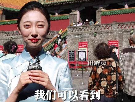 “五脊六兽”这个词,您知道它从何而来吗?#沈阳故宫 #“五脊六兽”的由来