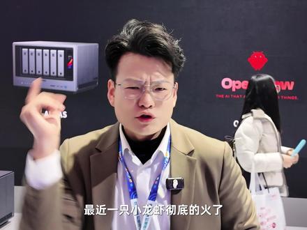 小龙虾开箱即用,绿联科技与MiniMax达成战略合作! 限时Token免费用#绿联NAS #openclaw #Minimax #养龙虾 #AI新星计划