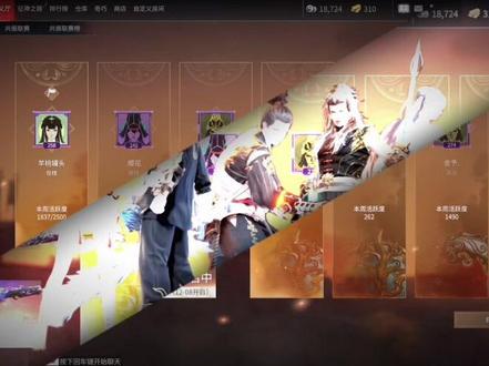 帅气聚义厅视频抠图来了,本身不难哈,就是抠图有点费眼睛,大家看看有没有帮助。#永劫无间 #永劫无间聚义厅 #游戏日常 #永劫无间日常 #网瘾少女