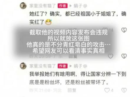 姐姐们之间的友好情谊不应该被恶意解读 我真的看不下去了…
#家里没有猫了 #网暴 #曾沛慈 #庄法 #黄灿灿