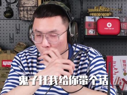 无线电怎么玩?如何解锁你的小众技能?#中国业余无线电 #无线电 #科技 #科普 #业余无线电 #知识