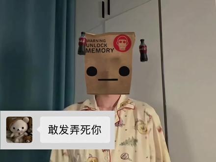 剧情演绎不是对象#反差变装 #杀杀杀 #卡点舞 #Xtou象头西裤 #俊象局junxlab(yc@感冒药💊 )