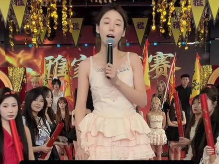 雅家年度赛#雅 @欣.