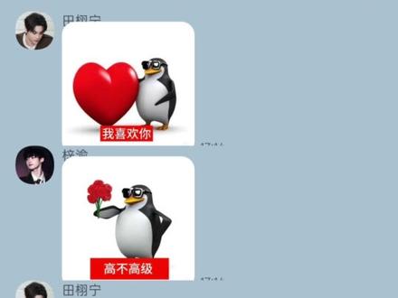 少辉:不好,这波冲我来的#创作灵感