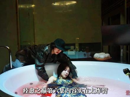 沉浸式+深度解读《权欲之巅》河智苑最新韩剧第六集。 #电视剧解读#抖音精选