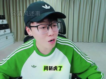 回关大法-谁最有性价比? #花小龙 #陈泽 #斩虎 #coke