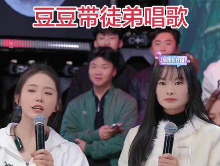 豆豆带徒弟唱山歌#山歌热门推送 #豆豆团队 #山歌爱好者