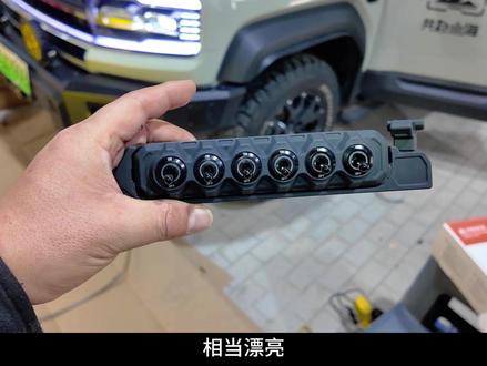 陆地王者控制器 总功率1800瓦,负载能力超强,用料满满,设计感十足,不愧为王者! #方程豹豹5 #车辆改装 #灯光 #秦越车会 #陕电豹 @陕电豹车友俱乐部