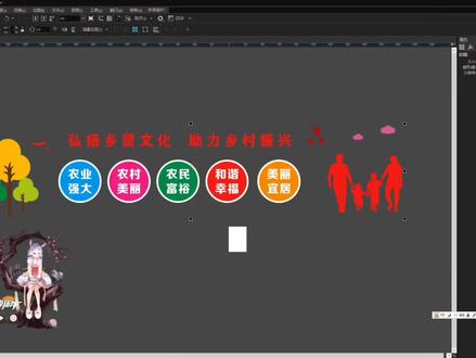 老李插件vip版 ecut7加巡边功能#cdr插件 #老李插件#ecut7#巡边