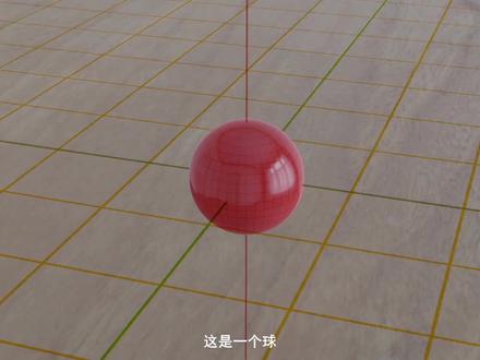 三维建模:数学建爱心 #数学 #几何 #三维建模