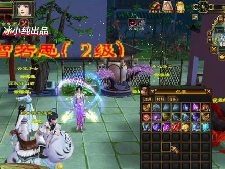 怀旧大更新,详解附体兽魂的升加强操作!#天龙怀旧服 #拯救玄武岛 #新天龙八部端游