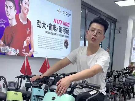 西安小刀推荐官,DN7电动自行车#小刀电动车 #小刀长征版 #优惠活动火爆进行中 #同城优先推荐 #好车推荐官