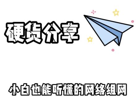 服务器搭建教程 b793540b0cde7cc5371a6eddbffaa89a~tplv-dy-resize-origshort-autoq-75:330.jpeg?x-expires=2017530000&x-signature=zz2q6TdaYS3UzOZxs68BxqjUw38%3D&from=3213915784&s=PackSourceEnum_AWEME_DETAIL&se=false&sc=cover&biz_tag=pcweb_cover&l=202312100941081CAF9E45B2AA85DE492B