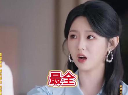 我才不会爱上你呢 #我才不会爱上你呢