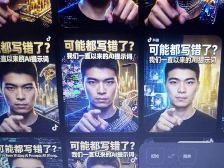 国内外,生图双子星唯有豆包网页版和谷歌flow。从成本,效率和质量综合判断。#豆包 #seedream #flow#ai #大模型