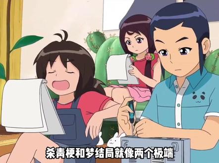 杀青梗和梦结局就像两个极端 #长江七号 #梦结局 #鹅滴神片