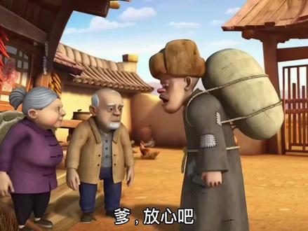 朝为田舍郎,暮登天子堂#光头强#刘邦#ai