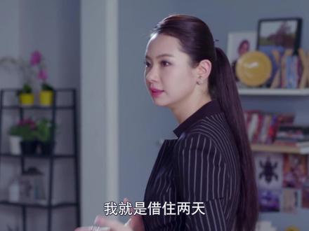 乔安痛甩渣男无家可归,职场又遇上司刁难,邂逅高富帅总裁