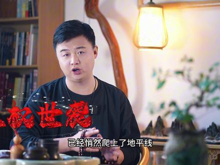 伯益,这个被大禹亲自选拔、被墨子称为“禹染于皋陶、伯益”的贤者,为何最终会死于启的刀下?#年终知识大赏 #视频博客扶持计划 #青年创作者扶持计划 @抖音知识 @抖音创作小助手