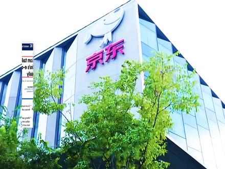 京东海外电商平台 Joybuy 进军欧洲市场 推出次日达 正式登陆英国、德国、法国、荷兰、比利时、卢森堡六大欧洲市场,推出次日达服务。#卓凡供应链 #京东 #Joybuy #国际物流