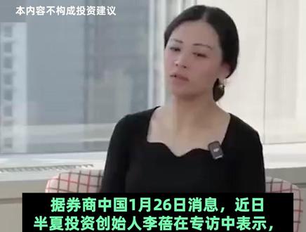 李蓓最新研判:黄金别再追了!已清仓所有黄金 #李蓓 #黄金 #抖音热评