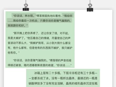 “不分手好不好”
#全世界都在等我们分手