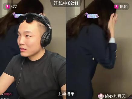 《表白摇》#CF老四 #偷心九月天 #直播录屏分享