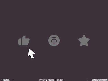【评测】远程控制电脑开机关机神器!向日葵开机插座C1Pro新手向 #震撼吧国乐