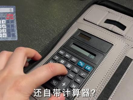 #好物推荐🔥 #好物分享 多功能充电笔记本